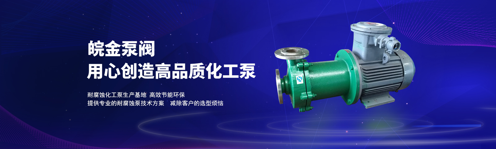 亞克力鏡片